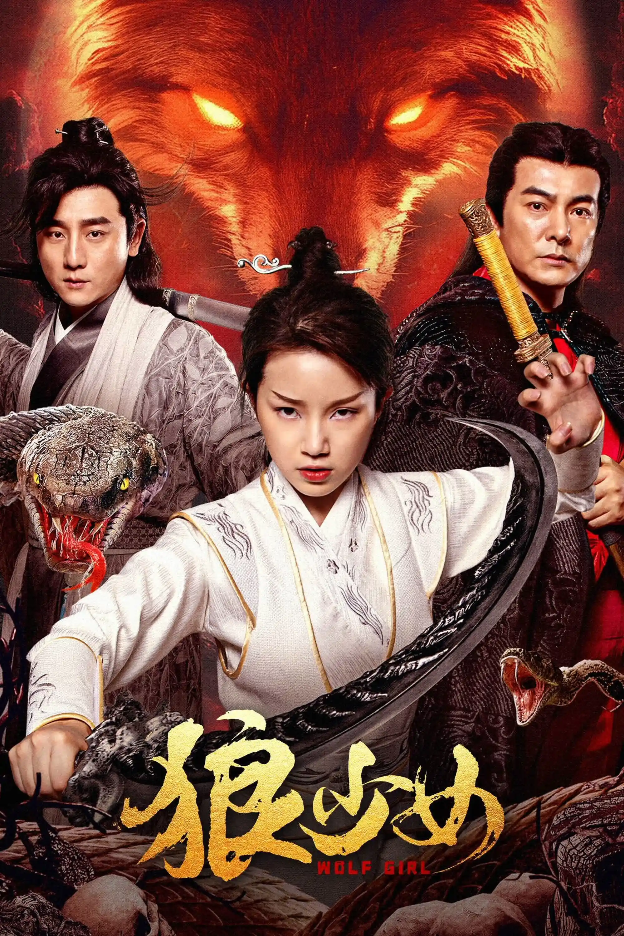 Xem phim Lang Thiếu Nữ