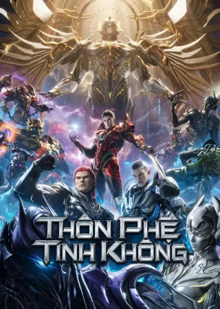 Thôn Phệ Tinh Không