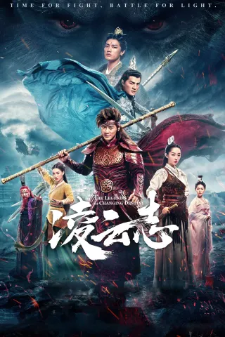 Truyền Thuyết Hầu Vương