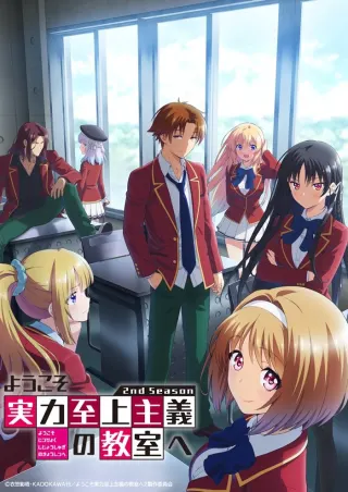 Chào Mừng Tới Lớp Học Biết Tuốt - Phần 2