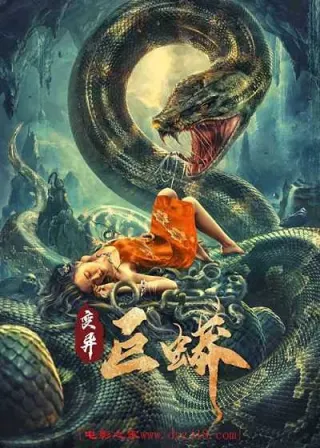 Trường Xà Tiên